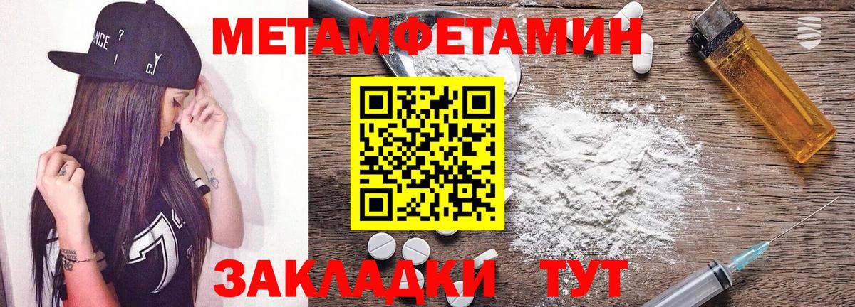 Amphetamine 97% Искитим