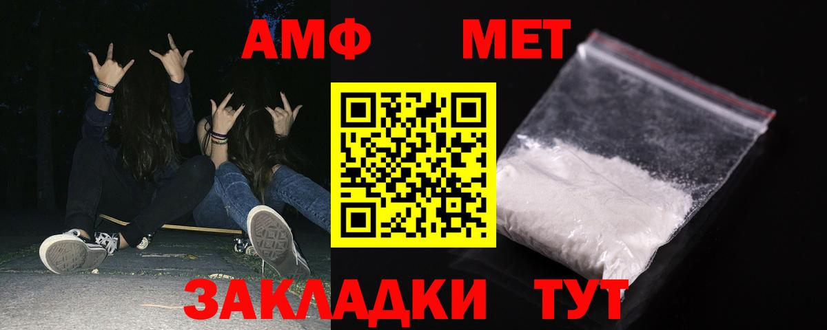 Искитим  мега ТОР  Вход с VPN  Amphetamine  Amphetamine Розовый  Amphetamine 