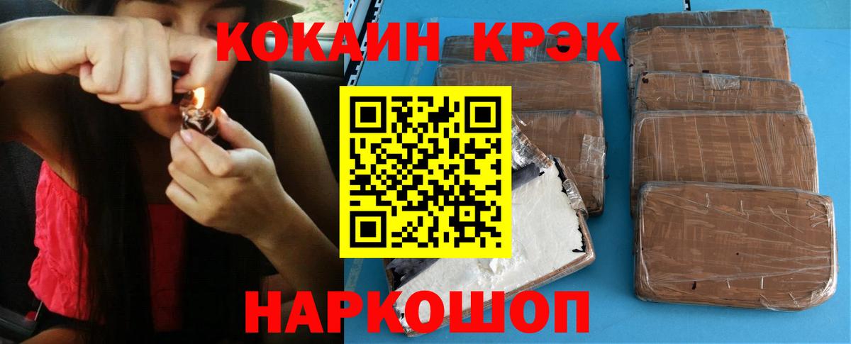 КОКАИН VHQ Искитим