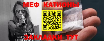 стафф Янаул