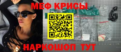 мет Ярославль
