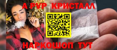 мет Ярославль