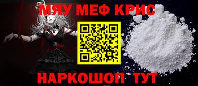 мет Ярославль