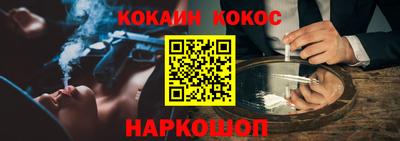 стафф Янаул