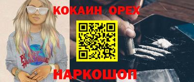 мет Ярославль