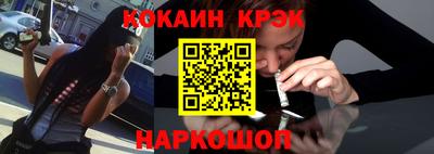 стафф Янаул