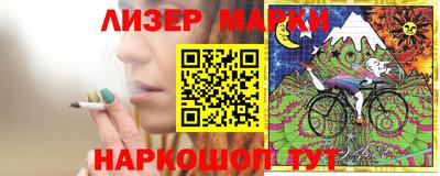 стафф Янаул
