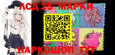 стафф Янаул