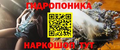 стафф Янаул