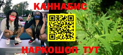 мет Ярославль