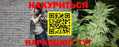 стафф Янаул