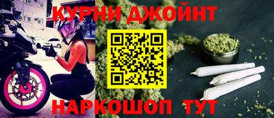 стафф Янаул