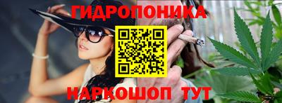 стафф Янаул