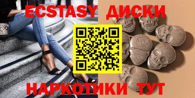 стафф Янаул