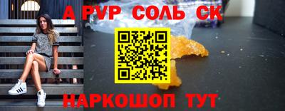 мет Ярославль