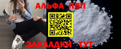 мет Ярославль