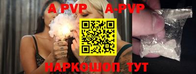 стафф Янаул