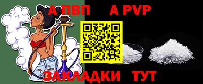 стафф Янаул