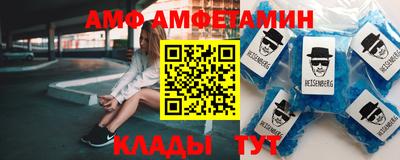 мет Ярославль