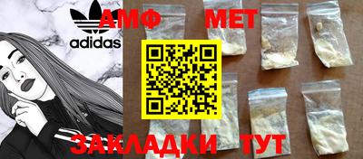 мет Ярославль