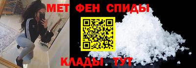 ALPHA PVP Ярцево