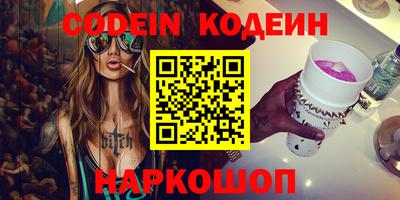 стафф Янаул