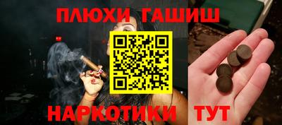 ALPHA PVP Ярцево