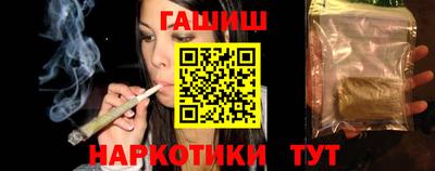 стафф Янаул