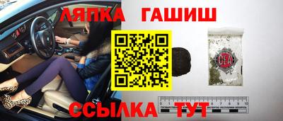 стафф Янаул