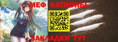мет Ярославль