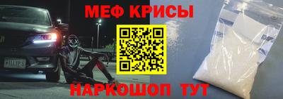 мет Ярославль