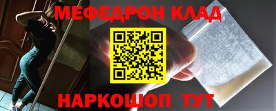 мет Ярославль