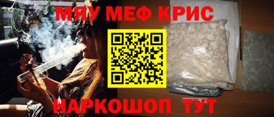 стафф Янаул