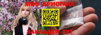 стафф Янаул