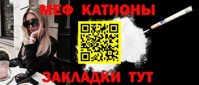 стафф Янаул