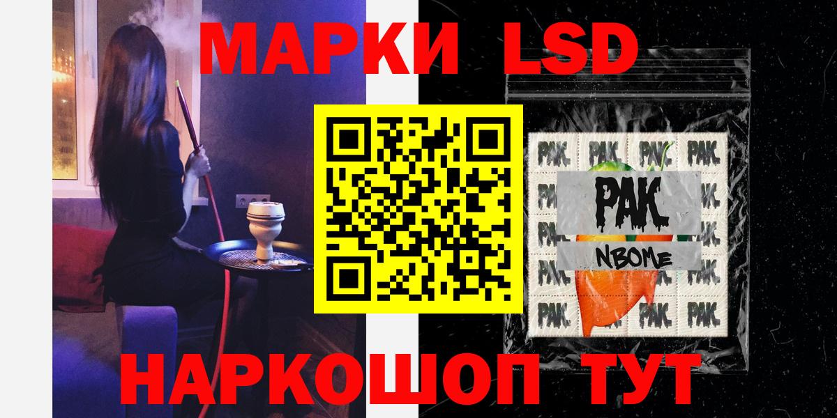 Искитим  Лсд 25 экстази ecstasy  Вход с VPN  ЛСД экстази  ЛСД экстази ecstasy 