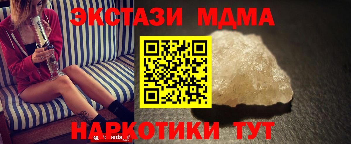 MDMA VHQ Искитим