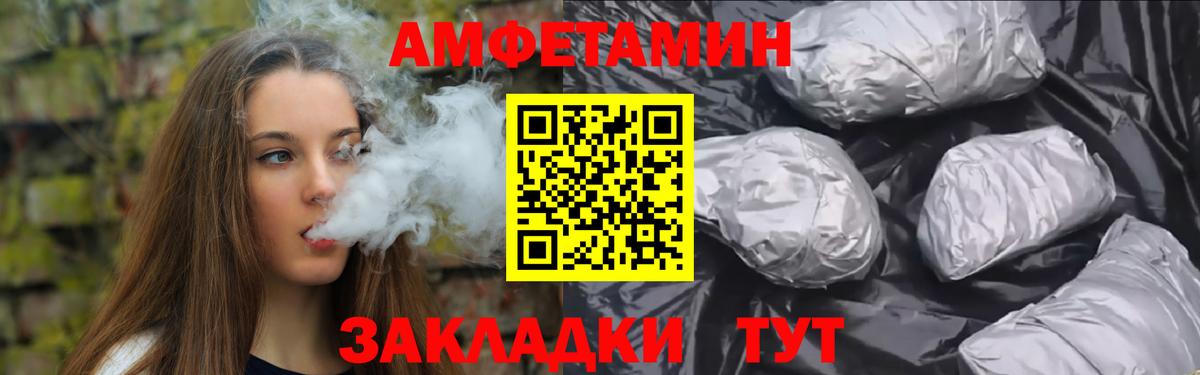 Искитим  МЕТАМФЕТАМИН мет  Вход с VPN 
