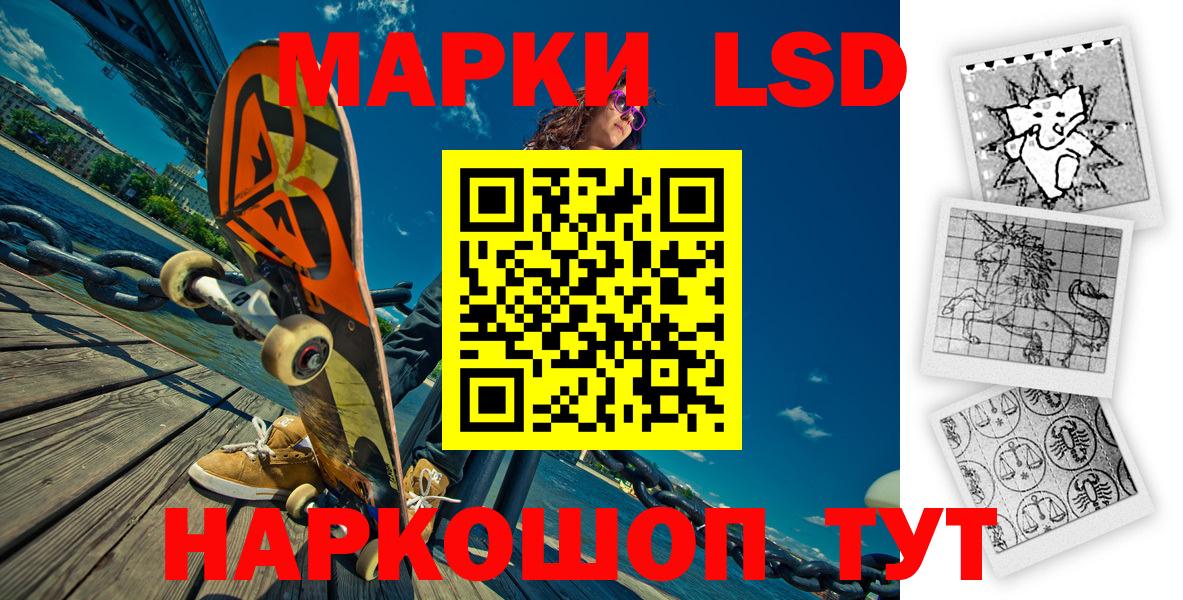 Марки N-bome 1,8мг Искитим