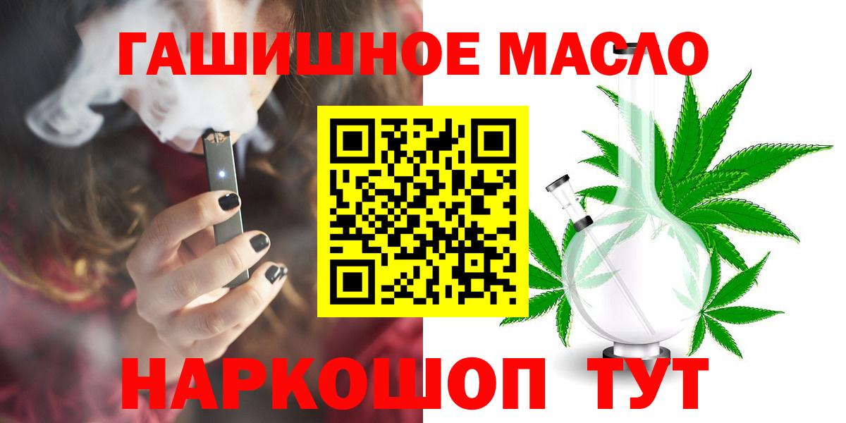 Кокаин  Искитим  ГАШИШ  Вход с VPN  Купить наркотик  Меф МЯУ МЯУ  